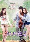 Yes Or No Come Back To Me (2012).jpg
